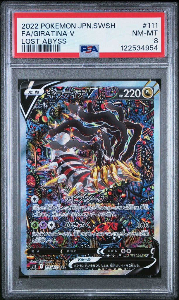 Giratina V 111/100 SR SA Special Art Lost Abyss Pokemon Japanese 2022 PSA 8
