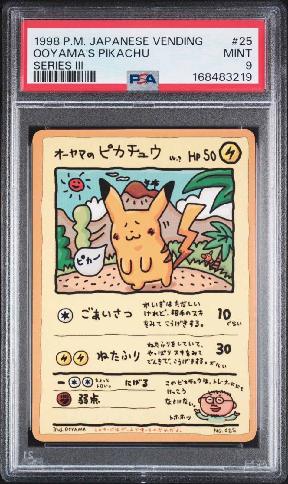 1998 POKEMON JAPANESE VENDING SERIES III #25 OOYAMA'S PIKACHU PSA 9