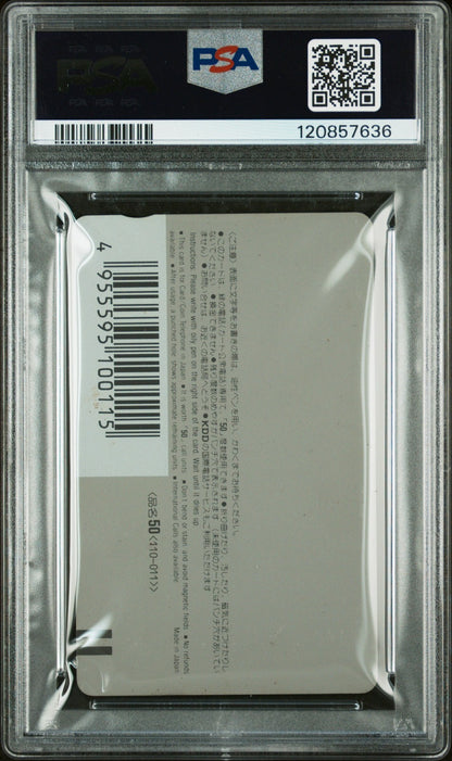 PSA 9 Dragon Ball Phone Card 1989 Weekly Shonen Jump #26 Akira Toriyama