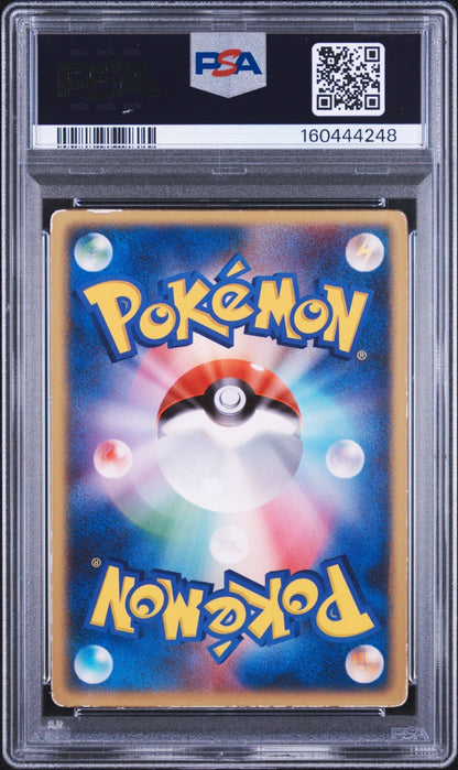Sky-Splitting Deoxys Lenticular - Movie Commemoration VS Pack (Japanese) PSA 3