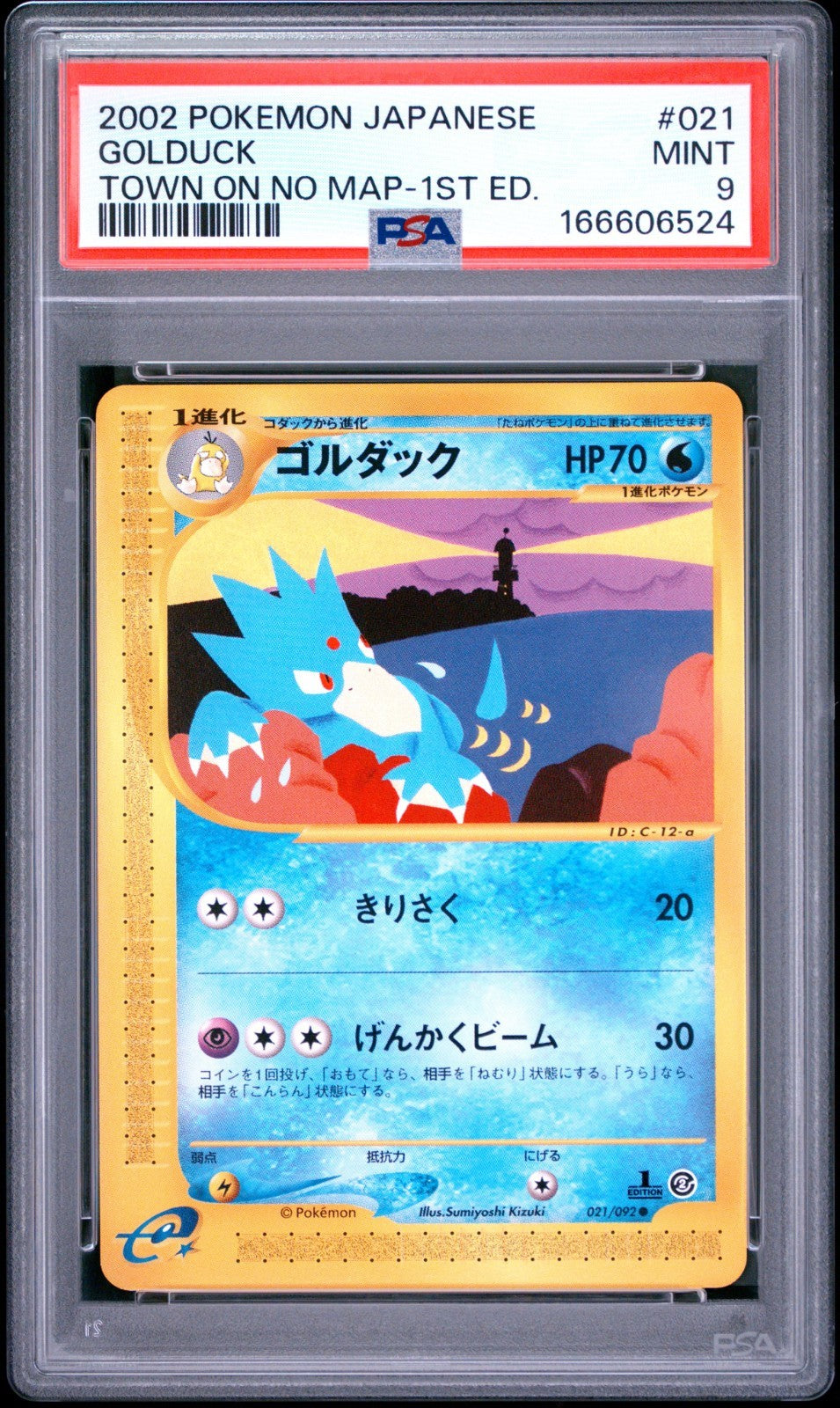 2002 POKEMON JAPANESE THE TOWN ON NO MAP 1ST EDITION #021 GOLDUCK PSA 9