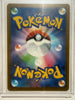 Mega Rayquaza ex SAR 110/076 M6 Storm Emeralda Pokemon 2026 Japanese NM