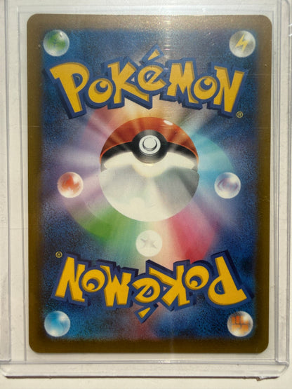 Mega Rayquaza ex SAR 110/076 M6 Storm Emeralda Pokemon 2026 Japanese NM