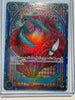 Buggy [SP Gold] OP09-051 One Piece Japanese Azure Sea's Seven NM