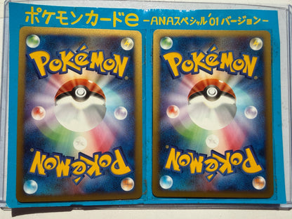 Japanese Pokemon ANA Promo Set Pikachu 004/P & Larvitar 005/P Vintage NM