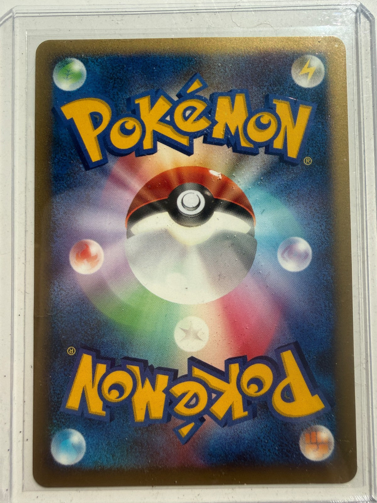 Pikachu Pokemon 095/DP-P Battle Road Spring Participation w/ Swirl NM
