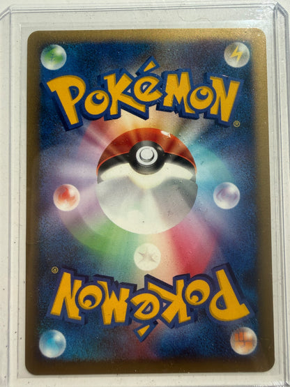 Pikachu Pokemon 095/DP-P Battle Road Spring Participation w/ Swirl NM