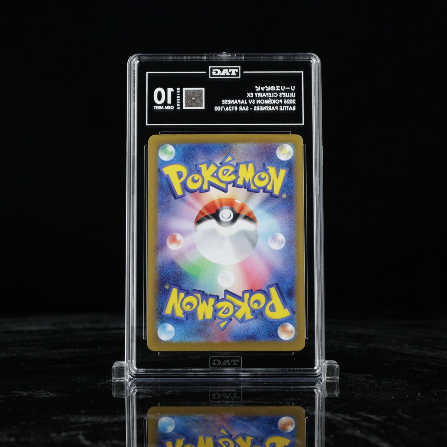 Lillie's Clefairy EX #126 SAR 2025 Pokemon (JPN) SV9-Battle Partners-TAG 10