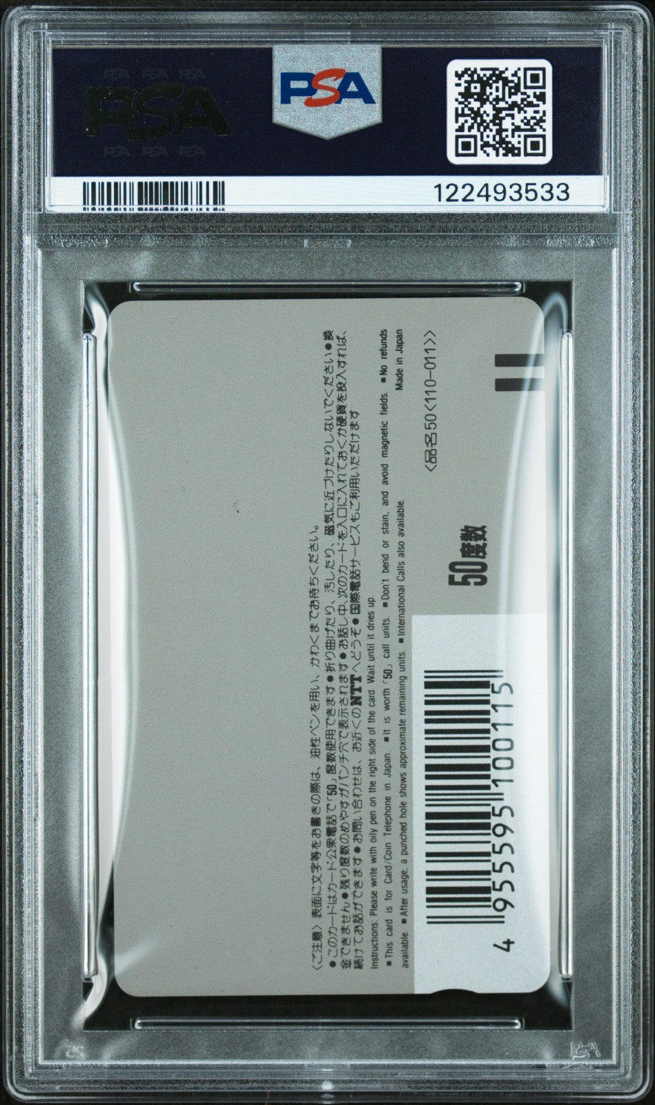 PSA 10 Dragon Ball 1991 Weekly Shonen JUMP Special Telephone Card #33 Japanese