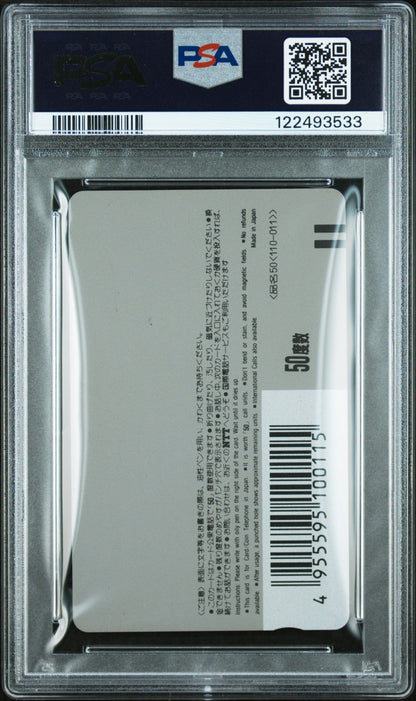 PSA 10 Dragon Ball 1991 Weekly Shonen JUMP Special Telephone Card #33 Japanese