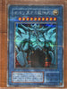Yu-Gi-Oh Egyptian God Slifer Obelisk Ra G4-01 G4-02 G4-03 Set Japanese NM-