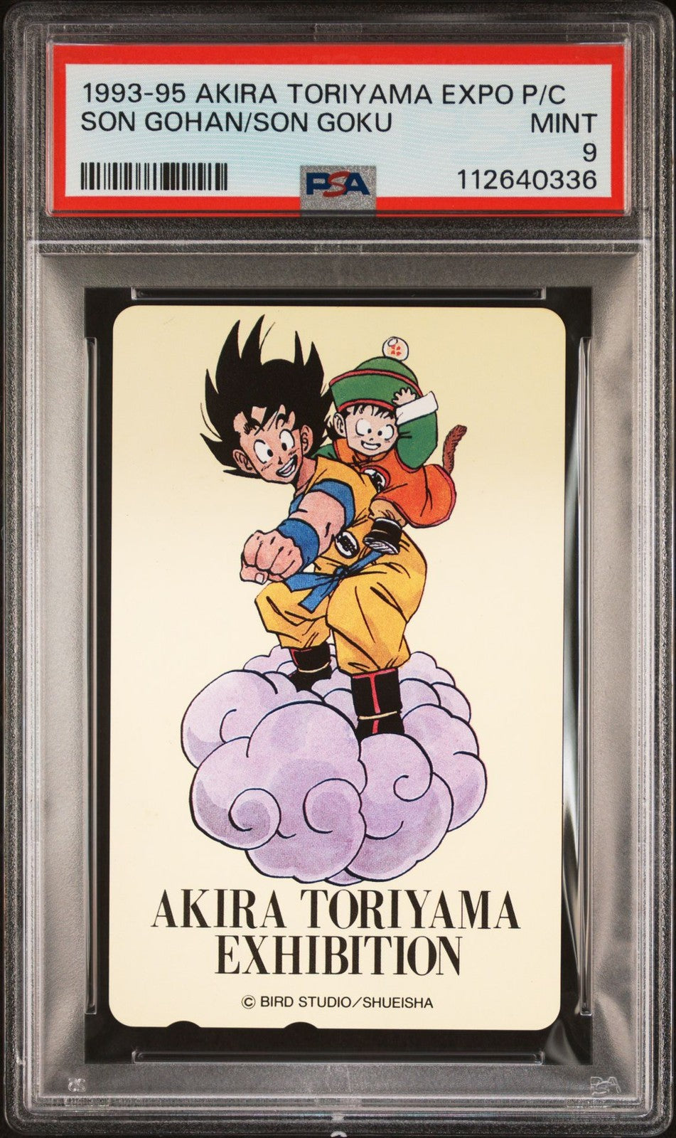 Dragon Ball – VTGCARDS