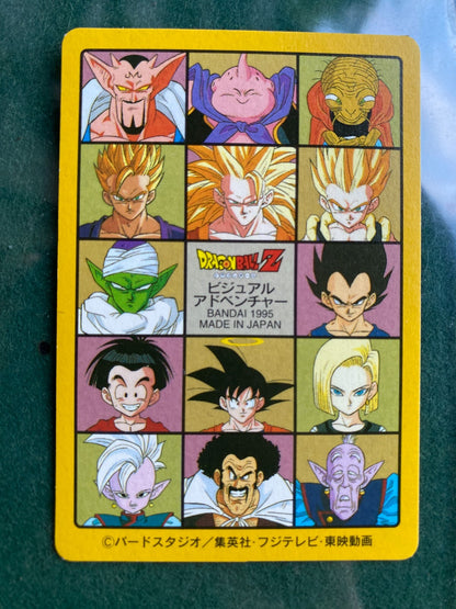 Dragon Ball Japanese Visual Adventure 95 216 Prism Son Goku & Others 1995 LP 2