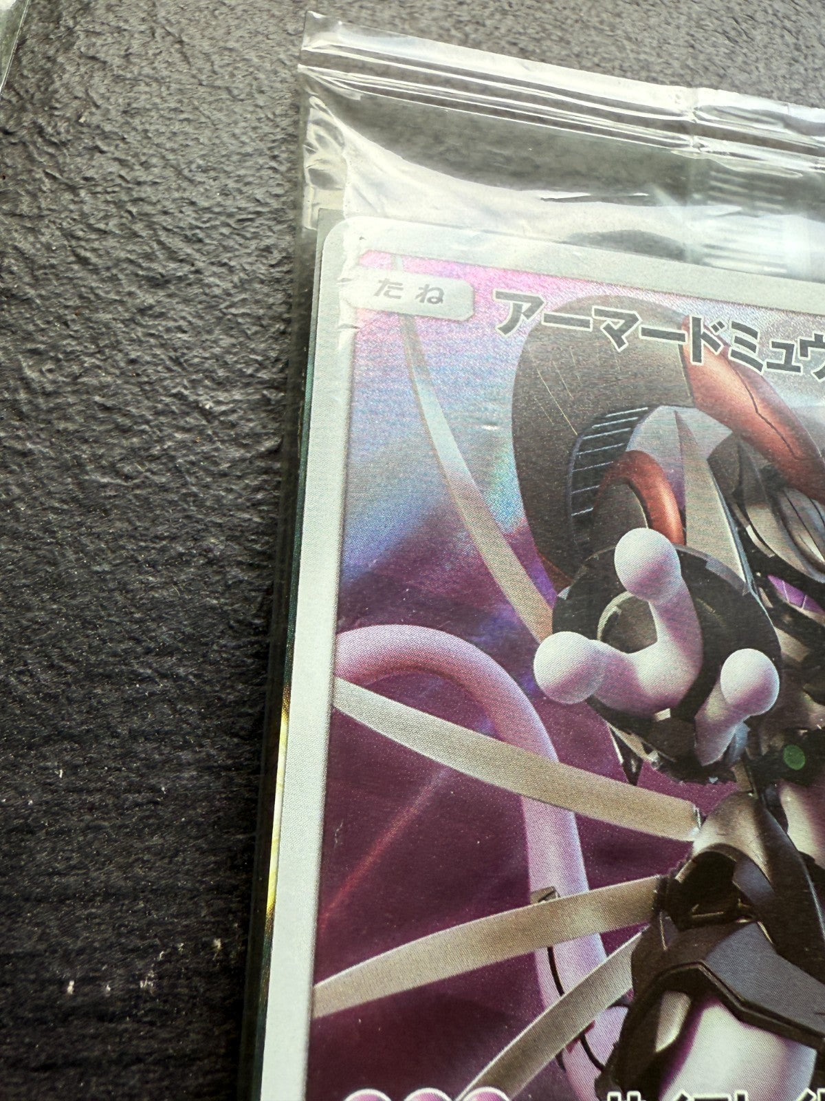 1x 2019 Pokemon Armored Mewtwo 365/SM-P Promo Japanese Sealed LP-MP