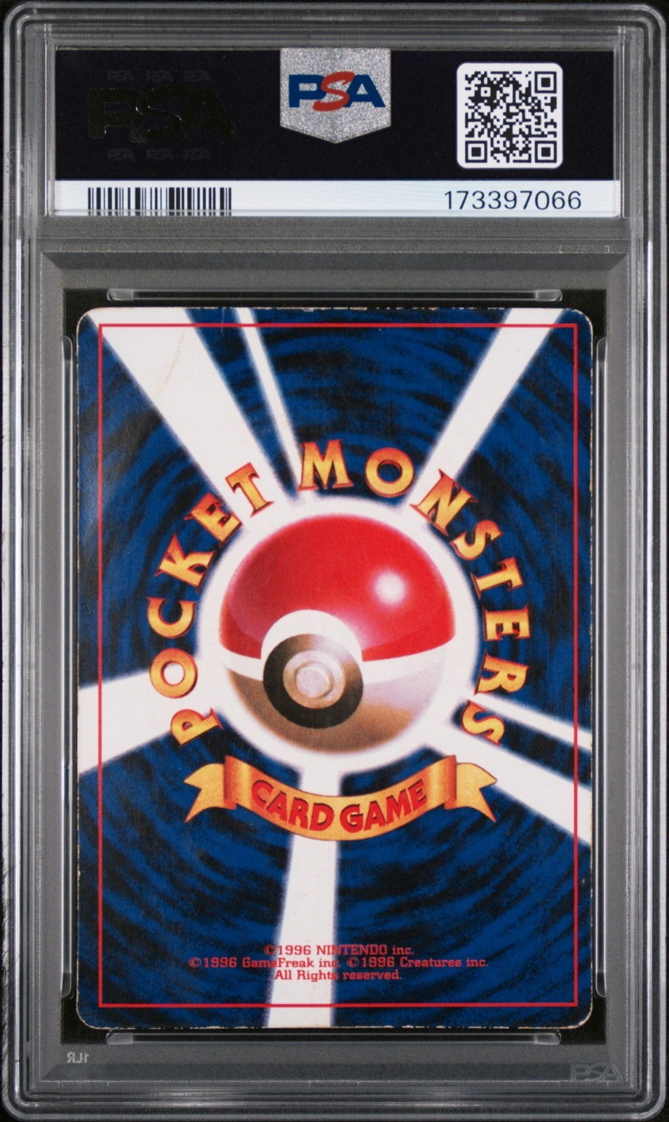 1996 POKEMON JAPANESE PROMO COROCORO COMIC #223 NOVEMBER #025 PIKACHU PSA 3