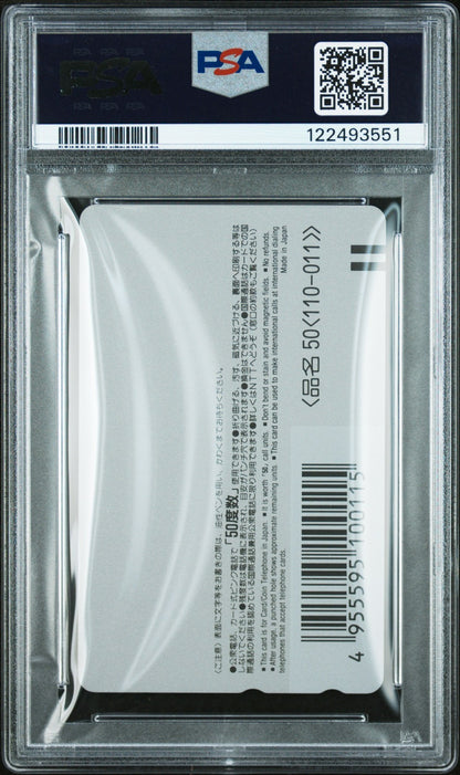 1996 V JUMP PHONE CARD 3RD ANV SPECIAL PROJECT CAMPAIGN DRAGON QUEST VI PSA 10