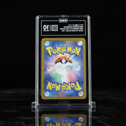 Team Rocket’s Moltres EX 124 Pokemon SV: Glory Of Team Rocket - TAG 10