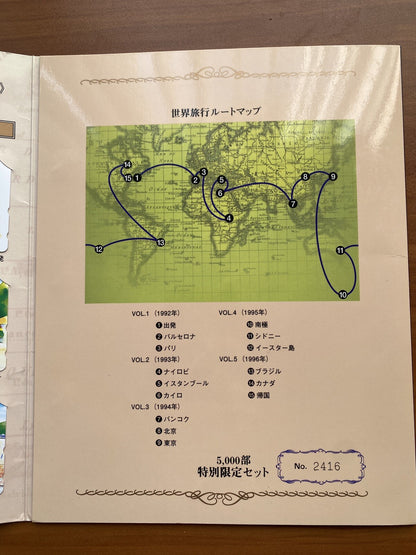 1992 To 1996 Rare 5000 Pieces Limited Edition Phone Card Disney Around The World