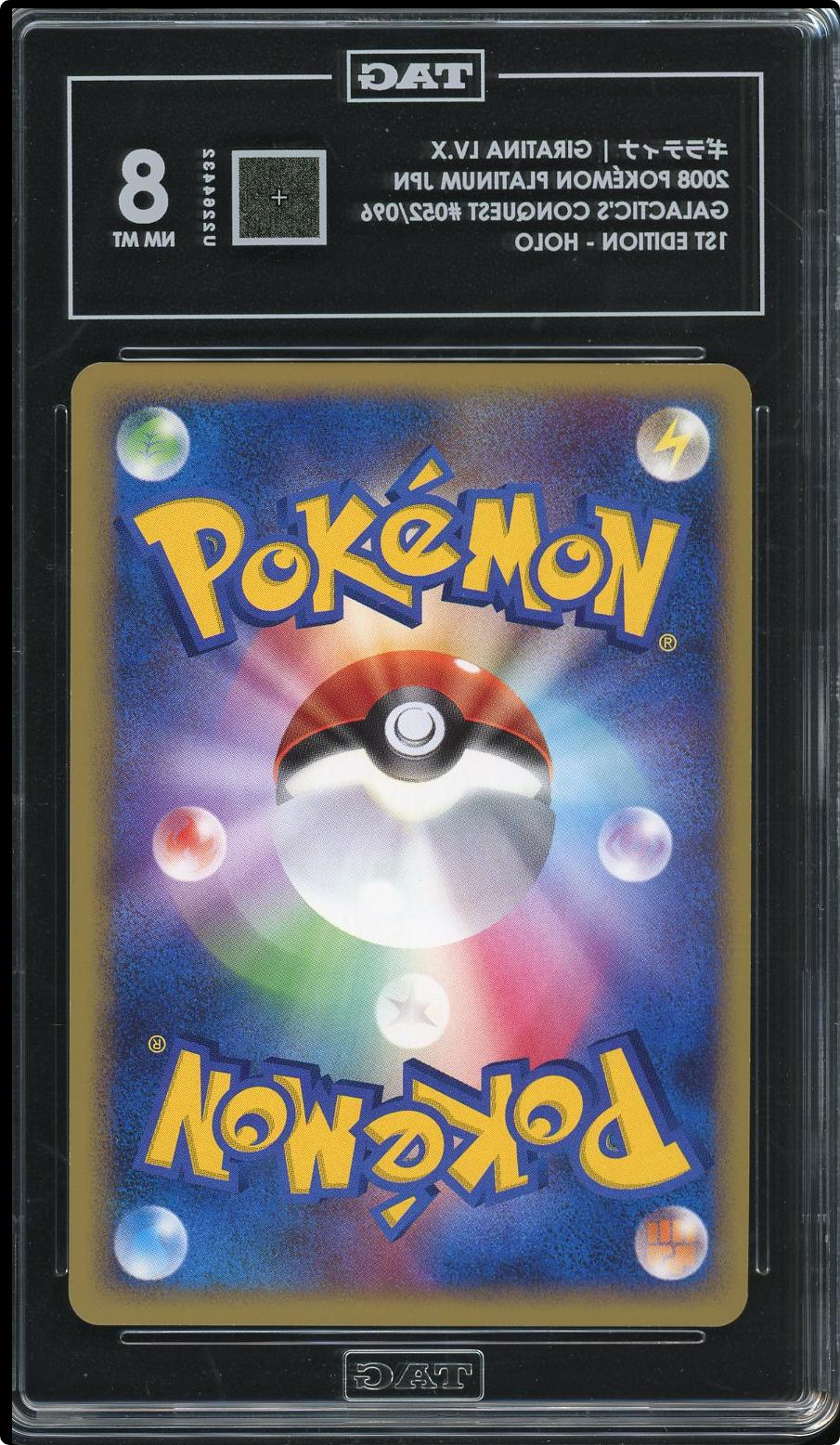 2008 POKEMON JAPANESE GALACTIC'S CONQUEST #052 GIRATINA LV.X-HOLO TAG 8