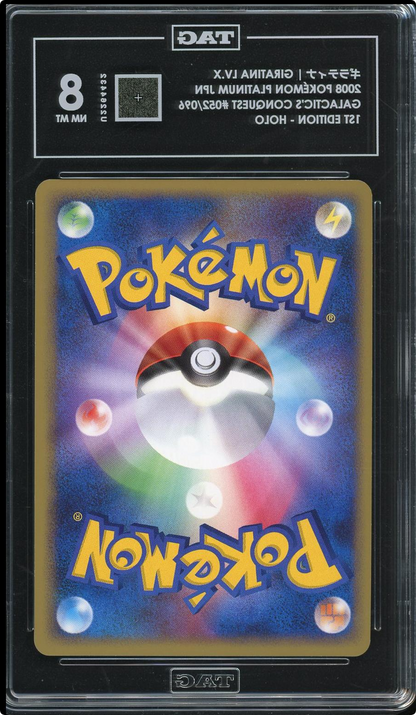 2008 POKEMON JAPANESE GALACTIC'S CONQUEST #052 GIRATINA LV.X-HOLO TAG 8