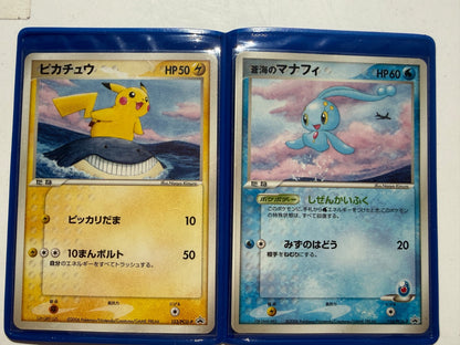 2006 ANA Airlines Pokemon Promo Set Pikachu & Manaphy 153 154 PCG/P & Case NM