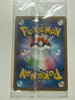 Pokemon SEALED Pikachu 261/SV-P Japanese Hiroshima Promo #2