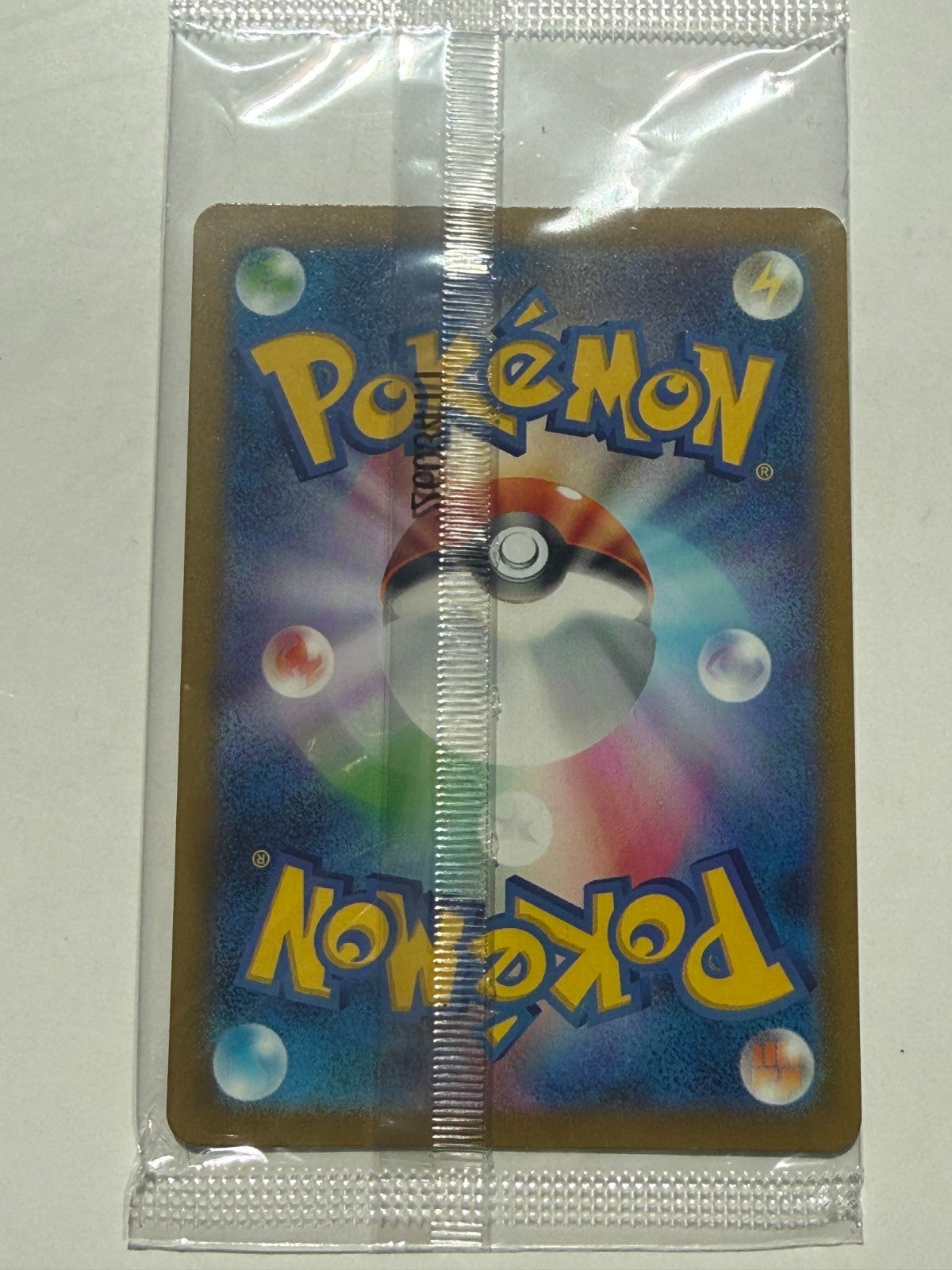 Pokemon SEALED Pikachu 261/SV-P Japanese Hiroshima Promo #2