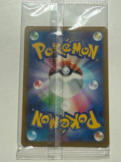 Pokemon SEALED Pikachu 261/SV-P Japanese Hiroshima Promo #2