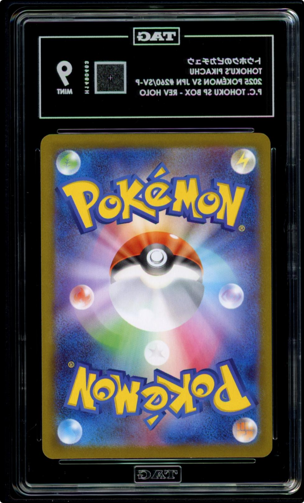 Tohoku's Pikachu 260/SV-P Special Box Center Tohoku Pokemon TAG 9