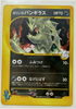 2001 Pokemon Japanese VS Karen's Tyranitar Holo 1st Edition Japanese #090 NM