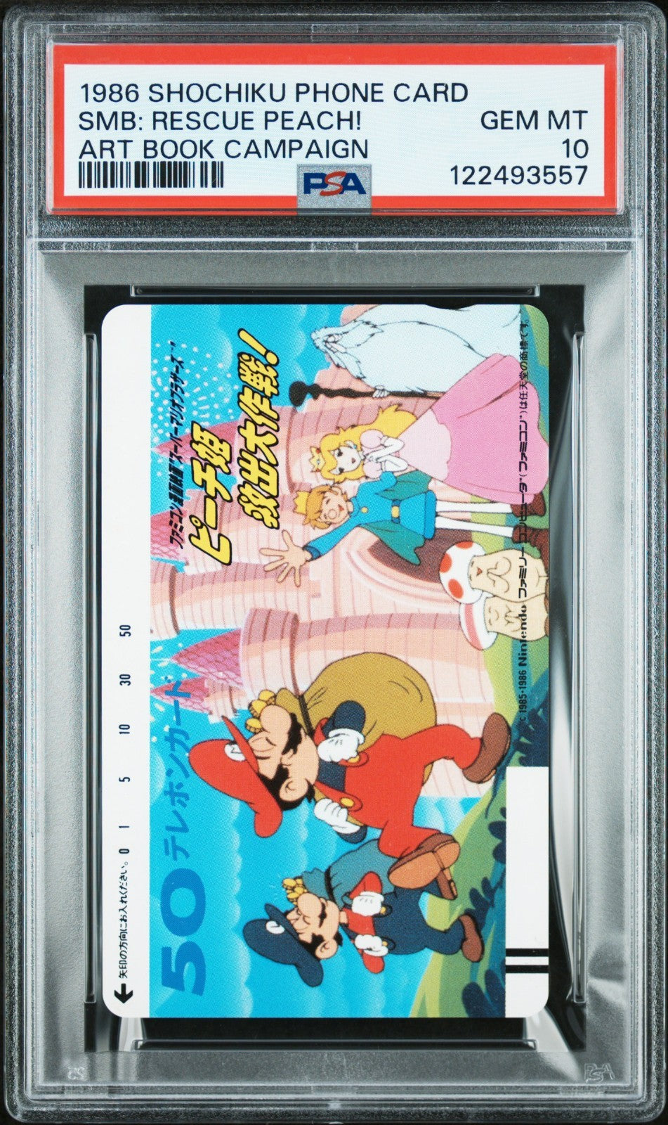 PSA 10 MINT RESCUE PEACH 1986 SUPER MARIO BROS PHONE CARD PRINCESS CAMPAIGN