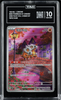 2025 POKEMON SIMPLIFIED CHINESE CBB3 C 0407/07 CUBONE TAG 10