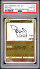 2021 Pokemon SWSH S-P Promos Japanese Pikachu #208/S-P PSA 10