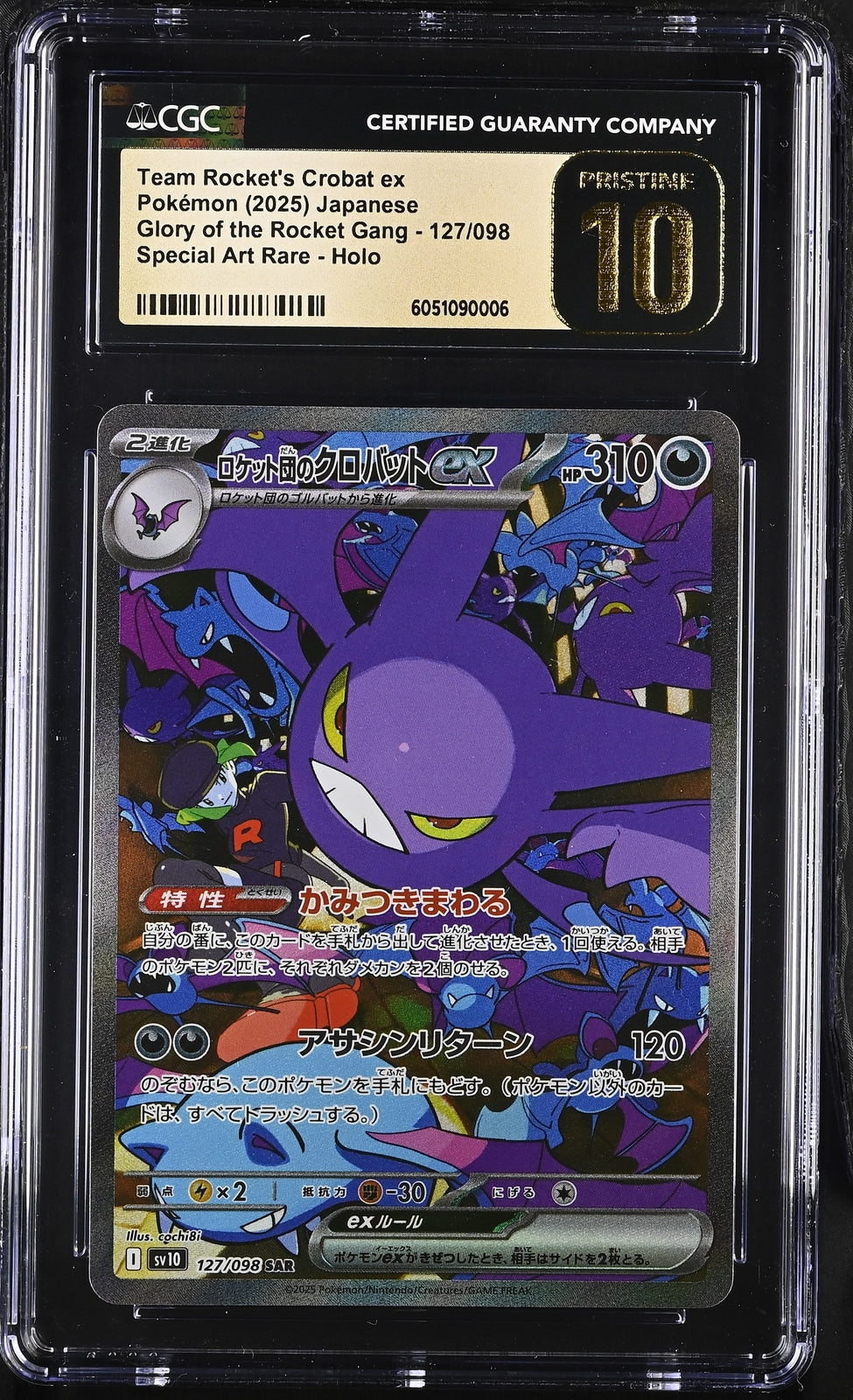 Pokemon Team Rocket's Crobat ex 127/098 Glory of Team Rocket SAR CGC Pristine 10