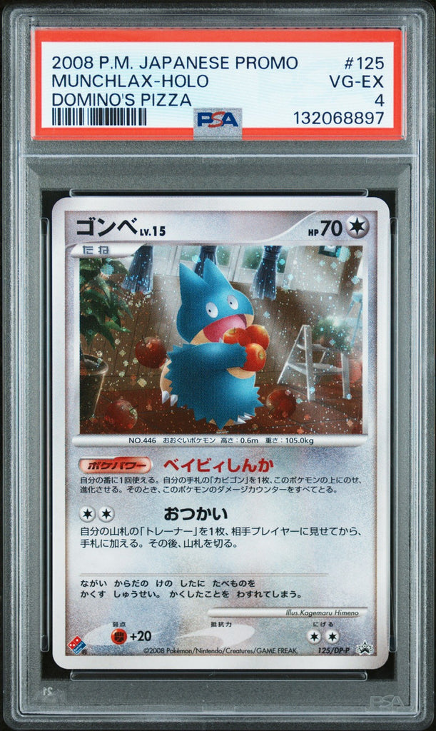2008 Pokemon Domino's Pizza Munchlax Holo Promo #125 PSA 4