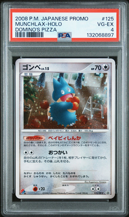 2008 Pokemon Domino's Pizza Munchlax Holo Promo #125 PSA 4