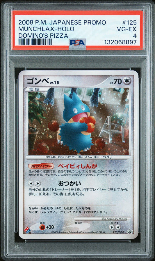 2008 Pokemon Domino's Pizza Munchlax Holo Promo #125 PSA 4