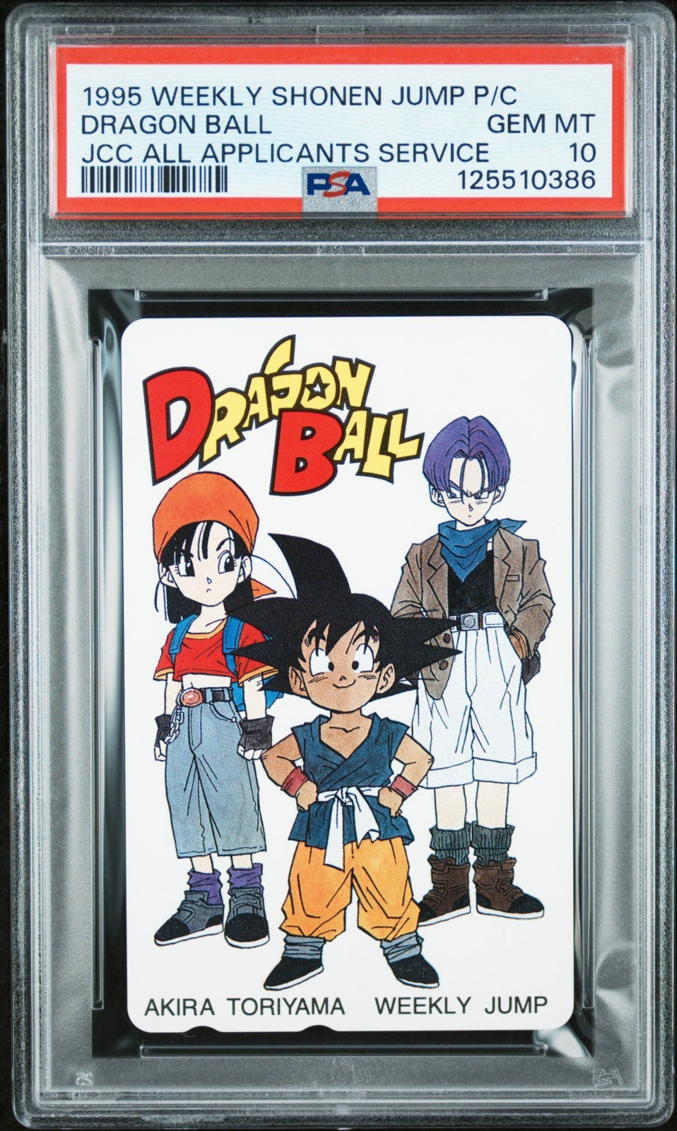 1995 WEEKLY SHONEN JUMP PHONE CARD DRAGON BALL JCC ALL APPLICANTS SERVICE PSA 10