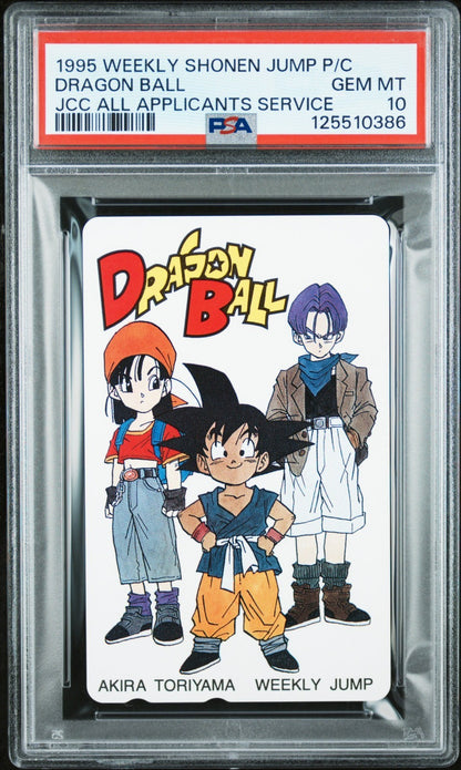 1995 WEEKLY SHONEN JUMP PHONE CARD DRAGON BALL JCC ALL APPLICANTS SERVICE PSA 10