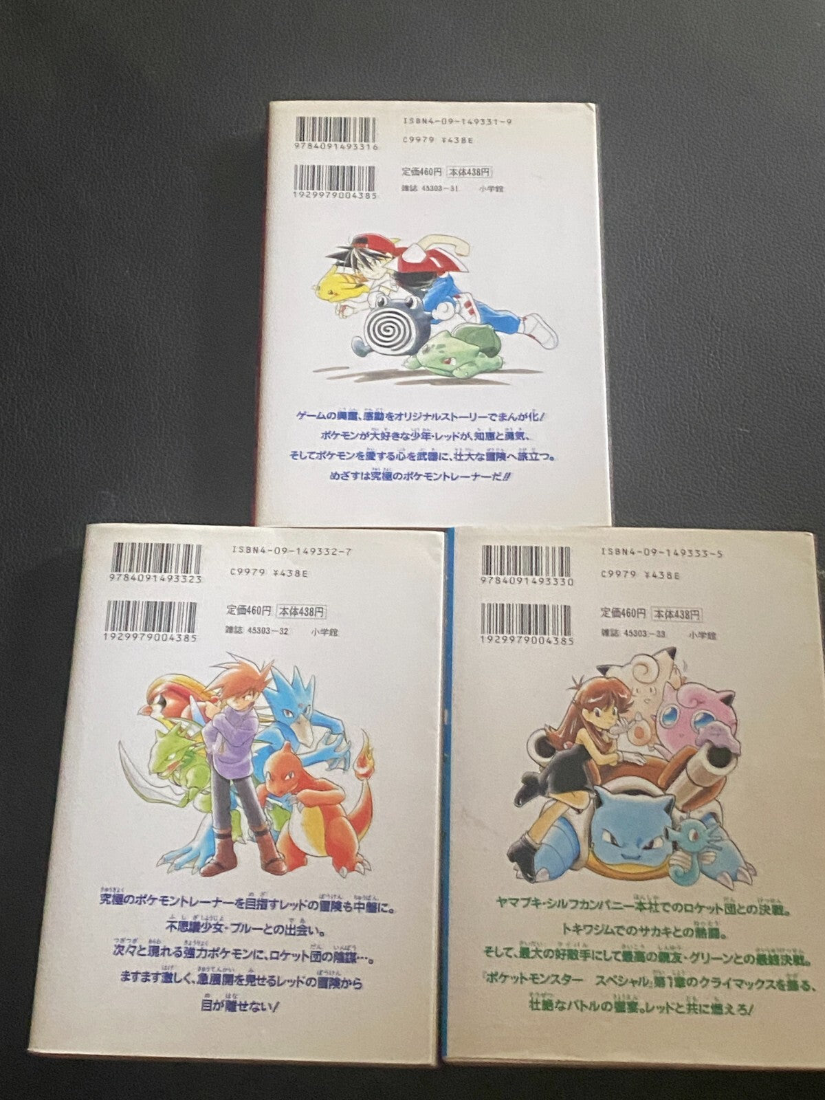 Pokemon Pocket Monster Special 1st Print Edition Vol 1 2 3 Japanese 1997