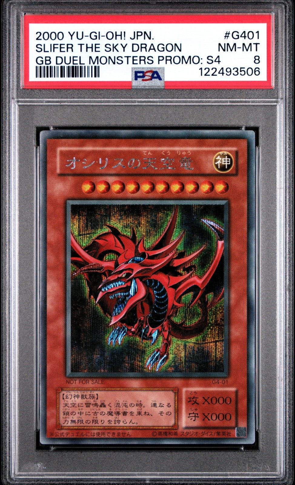 PSA 8 Yugioh G4-01 Slifer The Sky Dragon Secret Rare Japanese GB Promo