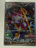 Hoopa 155/XY-P Japanese Pokemon Movie Promo Holo 2015 NM #1