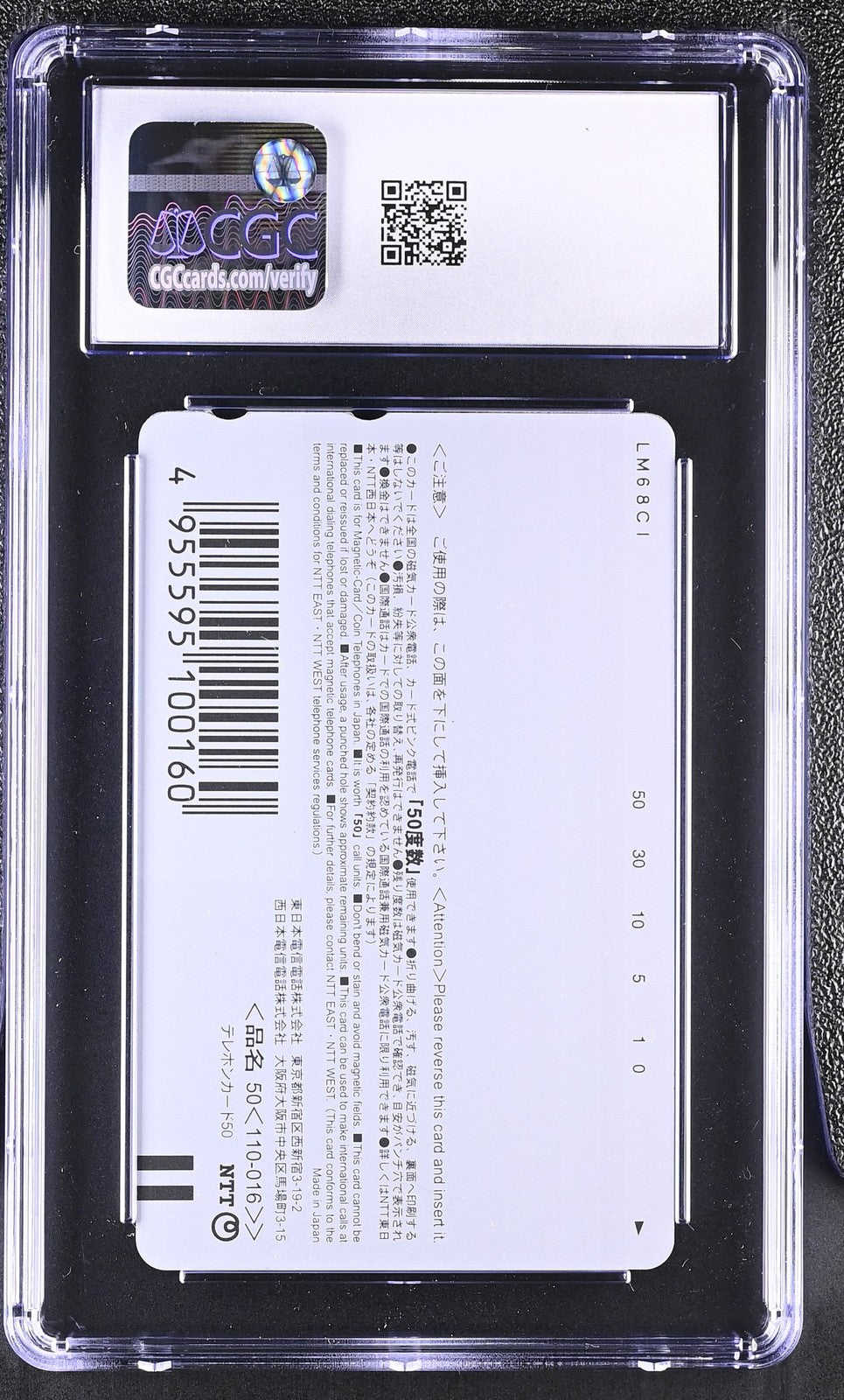 2002 Nippon Latias & Latios Pokemon Center Phone Card Holo CGC 6