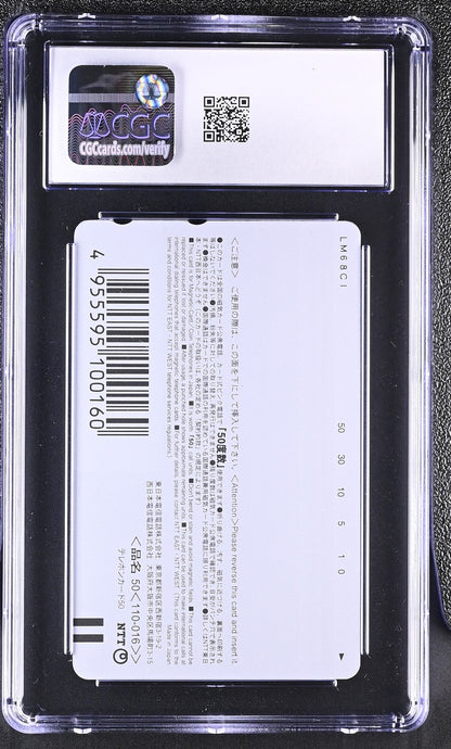 2002 Nippon Latias & Latios Pokemon Center Phone Card Holo CGC 6