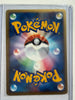 Slowpoke McDonald's Promo 014/018 Holo Japanese Pokemon e Series MP-