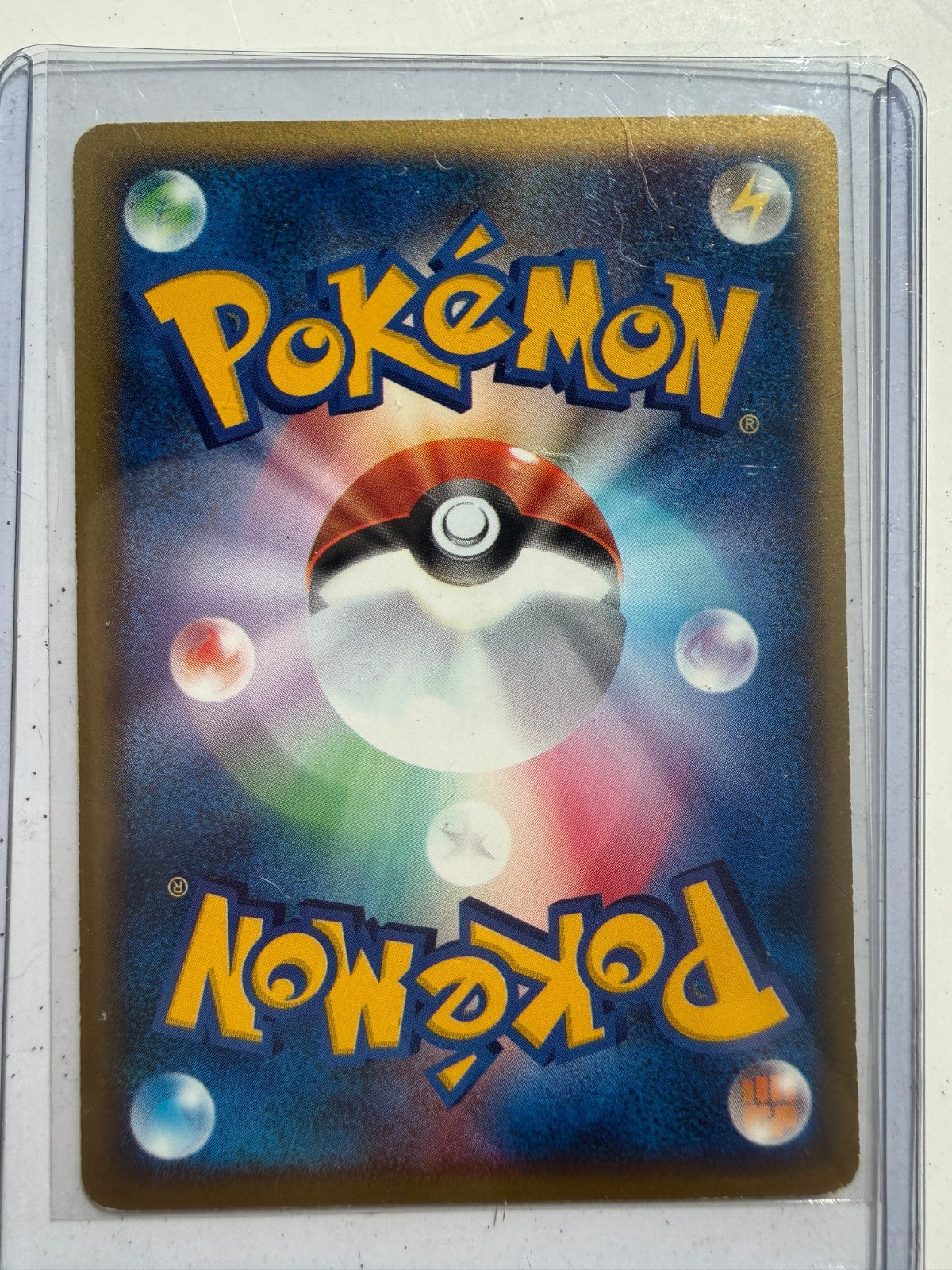 Slowpoke McDonald's Promo 014/018 Holo Japanese Pokemon e Series MP-