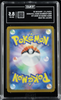 TAG 8.5 Pikachu ex SAR 234/193 MEGA Dream ex M2a Pokemon Japanese 2025