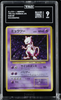 TAG 9 Pokémon TCG Mewtwo Base Set 10/102 Holo Unlimited Holo