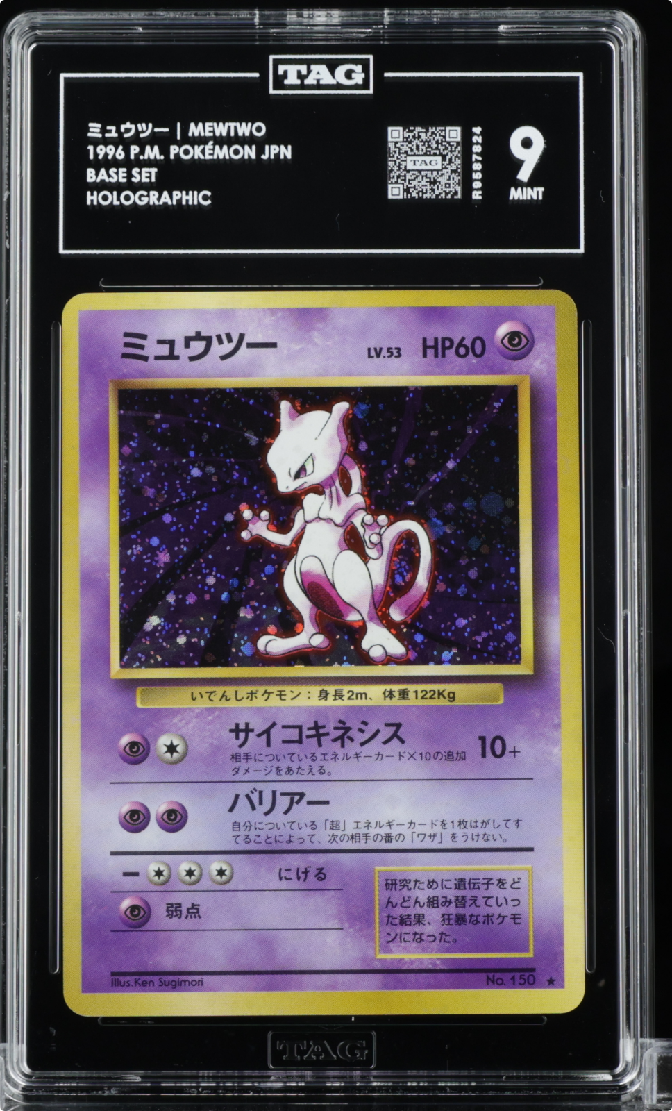 TAG 9 Pokémon TCG Mewtwo Base Set 10/102 Holo Unlimited Holo