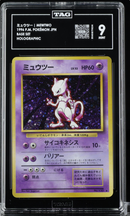 TAG 9 Pokémon TCG Mewtwo Base Set 10/102 Holo Unlimited Holo